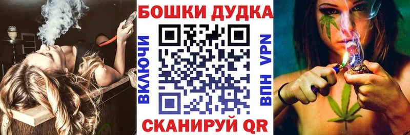 Хочу наркоту Новосокольники Марихуана  КОКАИН  БУТИРАТ  МЕГА   Alpha PVP  Галлюциногенные грибы  Мефедрон 