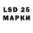 LSD-25 экстази ecstasy Torimiko Chan