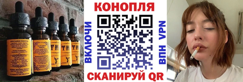 Печенье с ТГК конопля Новосокольники