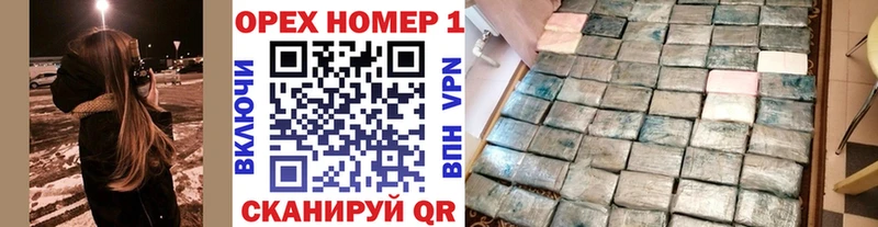 гидра ссылки  Новосокольники  COCAIN 98% 