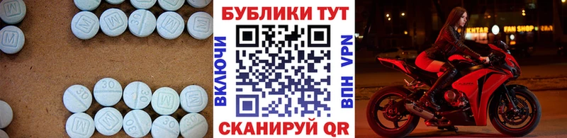 кракен ССЫЛКА Новосокольники Ecstasy таблы