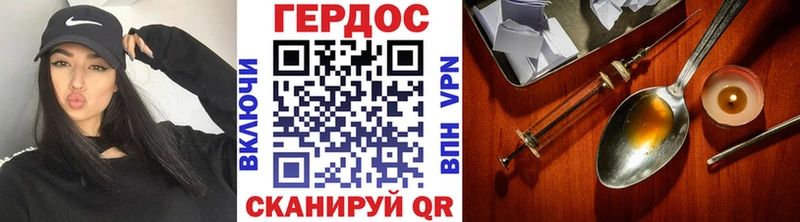 ГЕРОИН Афган  наркотики  Новосокольники 
