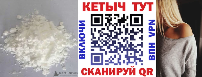 наркошоп  сайты даркнета Telegram  КЕТАМИН ketamine  Новосокольники 