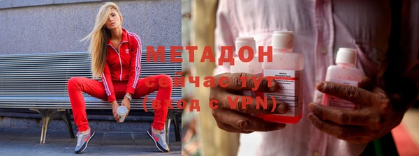 трава Бугульма