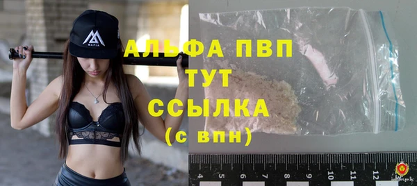 ALPHA PVP Верхнеуральск