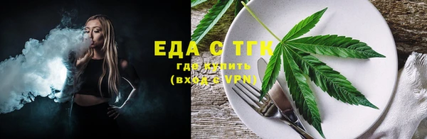 трава Бронницы