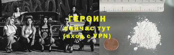ALPHA PVP Верхнеуральск