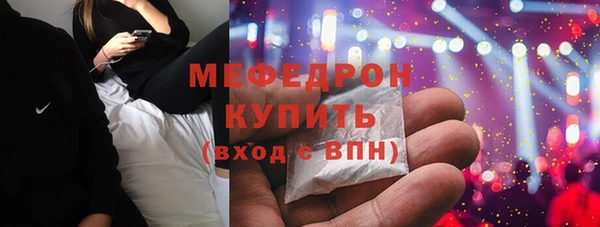 кокаин перу Сосновка