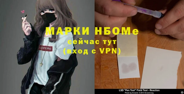 кокаин перу Сосновка