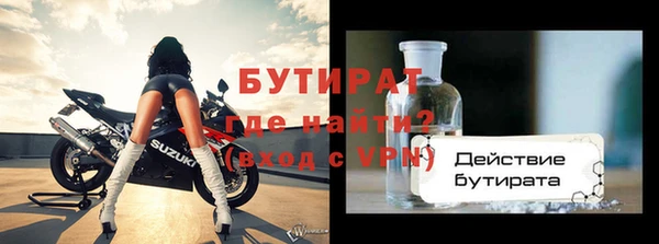 бутик Пролетарск