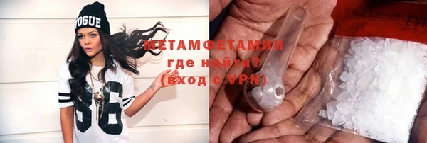 ALPHA PVP Верхнеуральск
