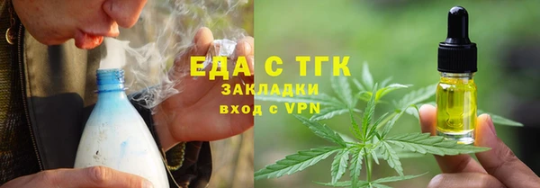 герыч Сосновый Бор