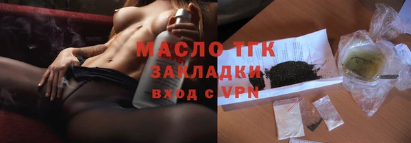 первитин Приозерск