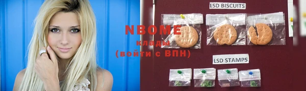 герыч Сосновый Бор