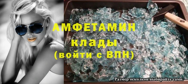 марихуана Сосновоборск