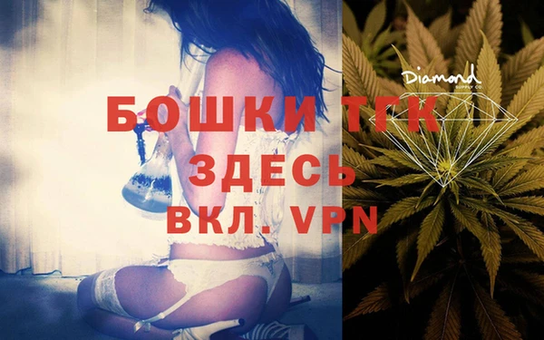 герыч Сосновый Бор