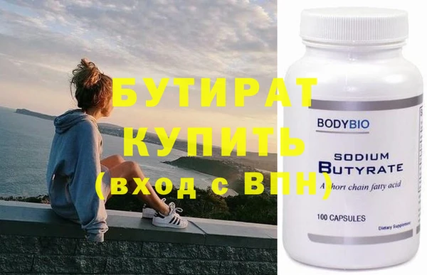 герыч Сосновый Бор