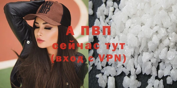 ALPHA PVP Верхнеуральск
