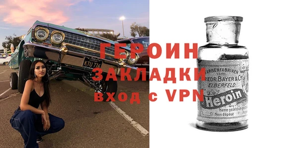 герыч Сосновый Бор