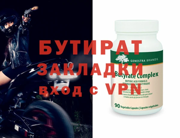 ALPHA PVP Верхнеуральск