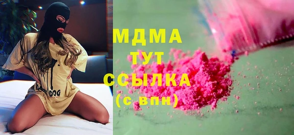 герыч Сосновый Бор