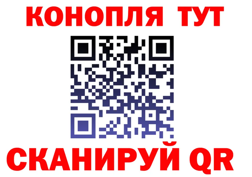 ТГК концентрат ссылка площадка МЕГА Новосокольники