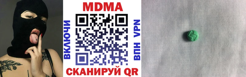 блэк спрут как зайти  Новосокольники  MDMA VHQ 