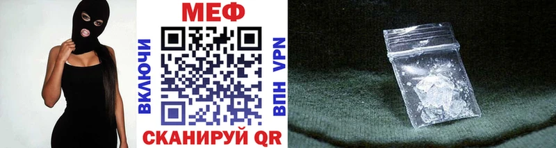 что такое наркотик  Новосокольники  Мефедрон mephedrone 