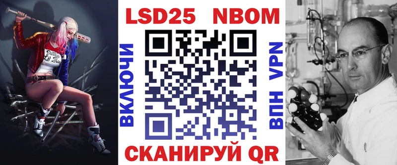 где купить наркоту  Новосокольники  Марки N-bome 1500мкг 