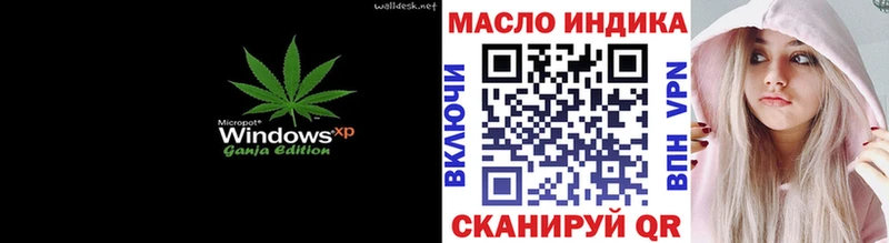 shop клад  Новосокольники  ТГК вейп 